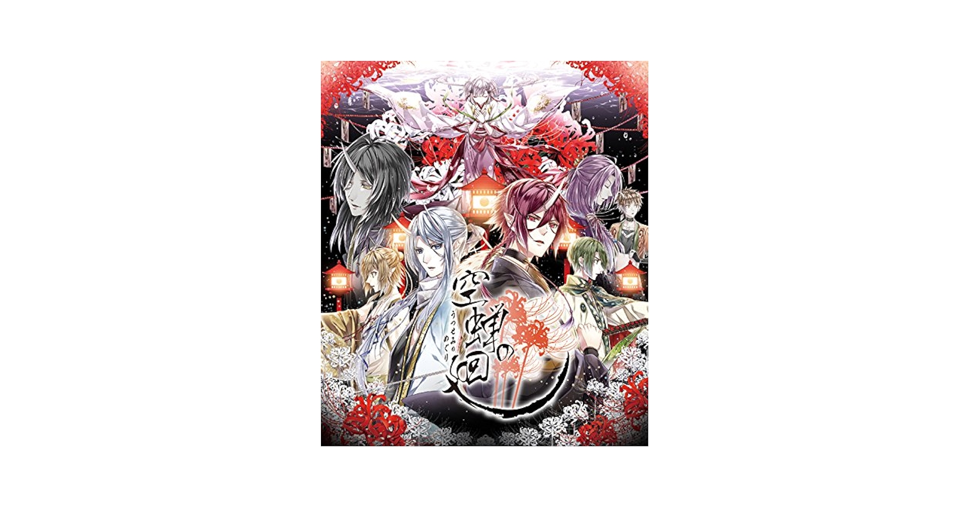 Amazon.com: 空蝉の廻 (うつせみのめぐり) - PSVita : Video Games